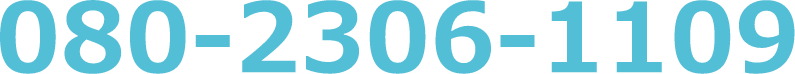 080-2306-1109