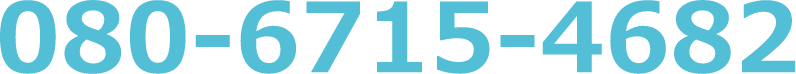 080-6715-4682