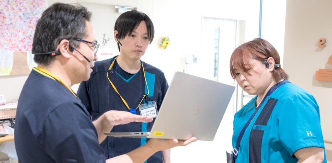 孤立させない、共有の仕組み